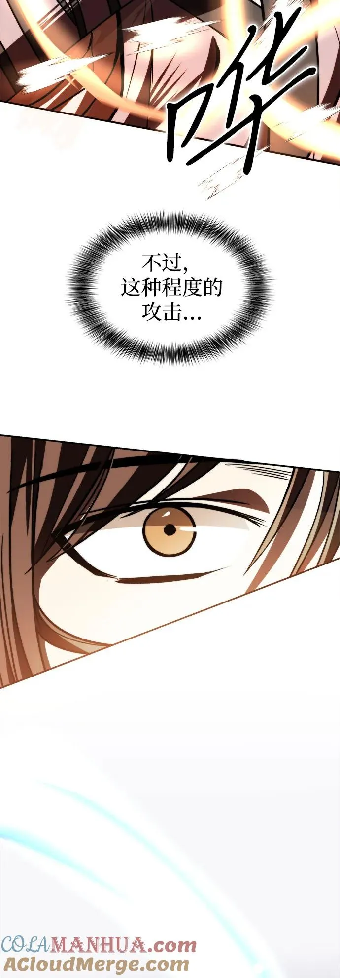 第5话3