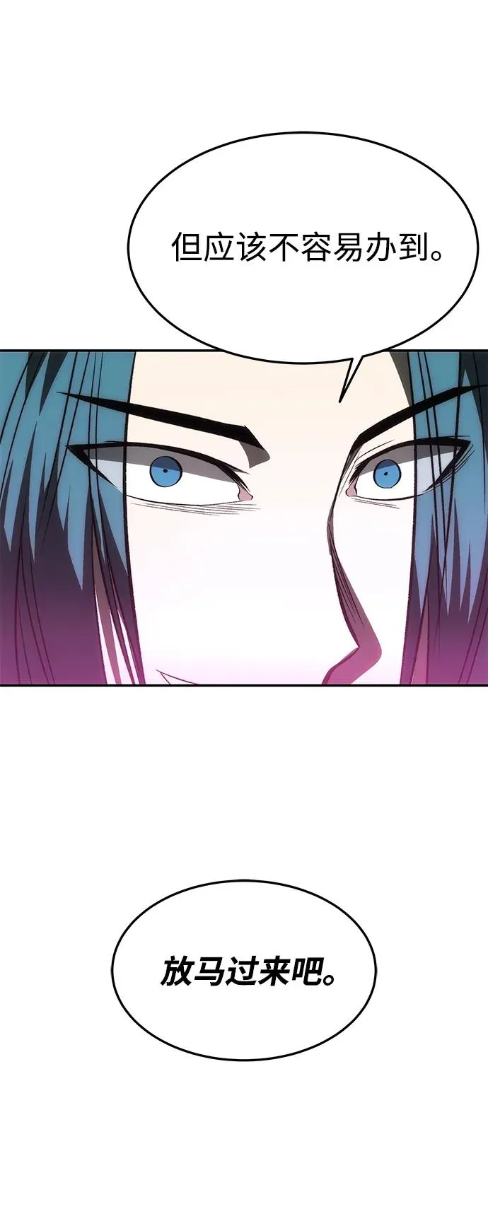 第26话1