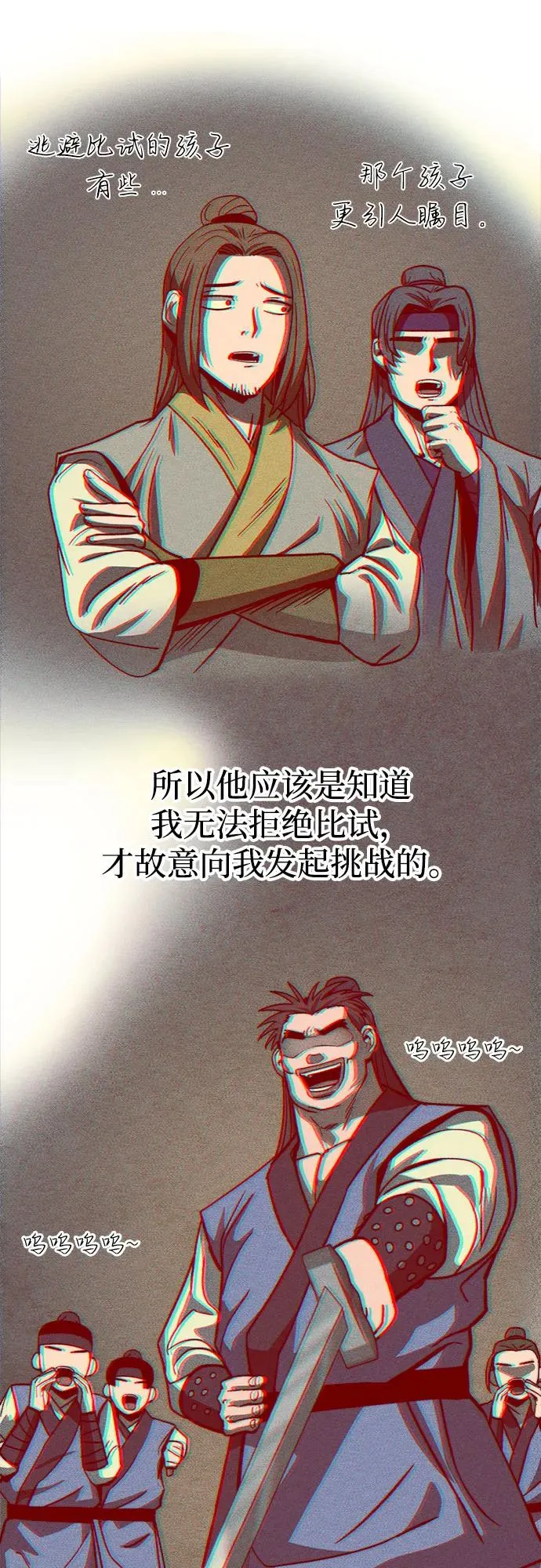第5话38