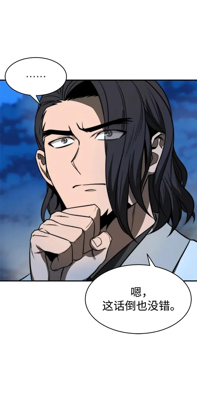 第3话79