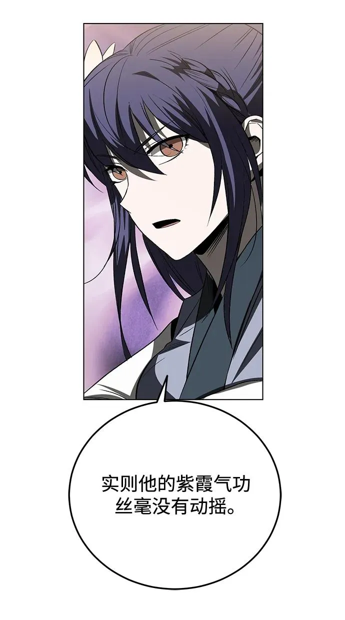 第26话16