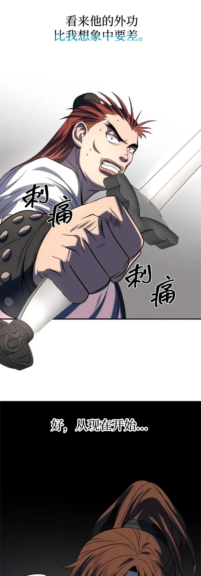 第6话53