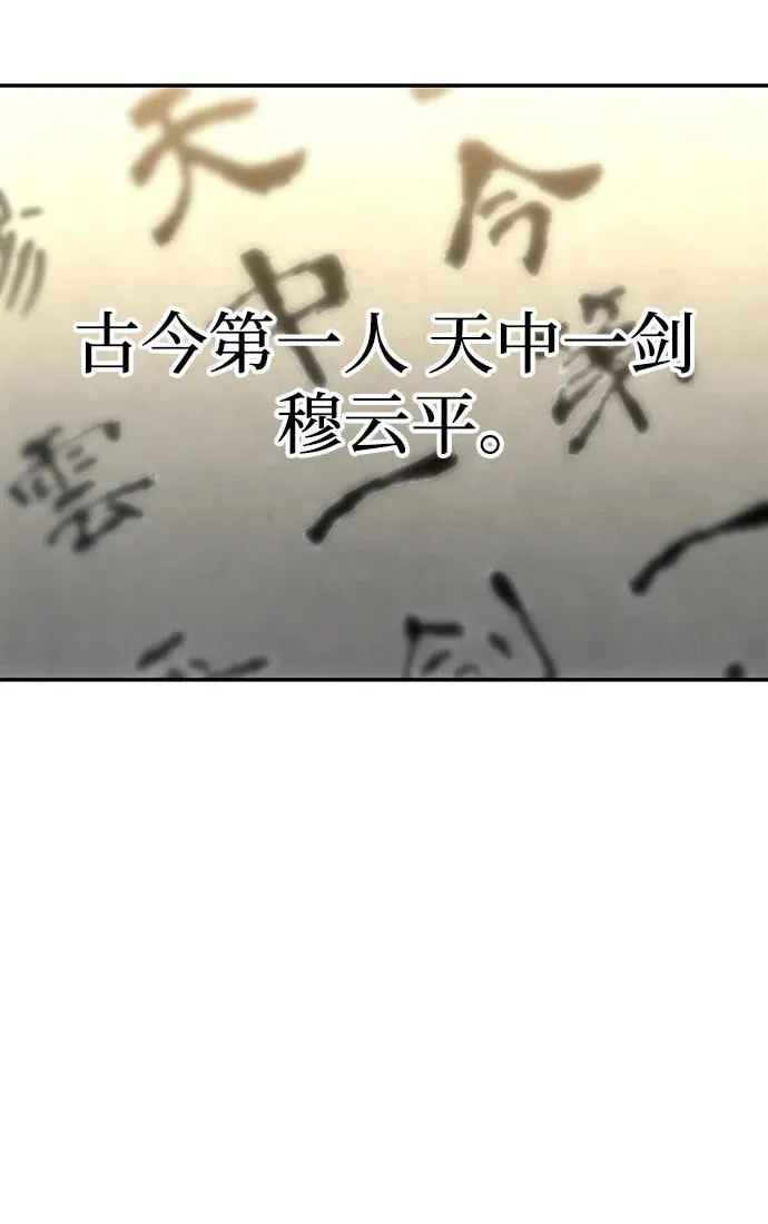 第20话23