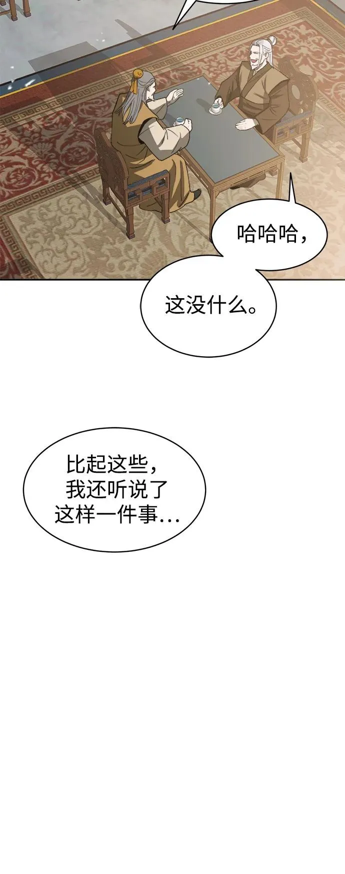 第6话11