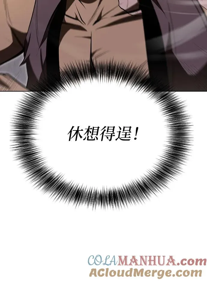 第18话12