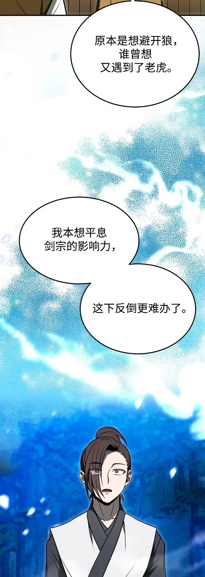 第19话65