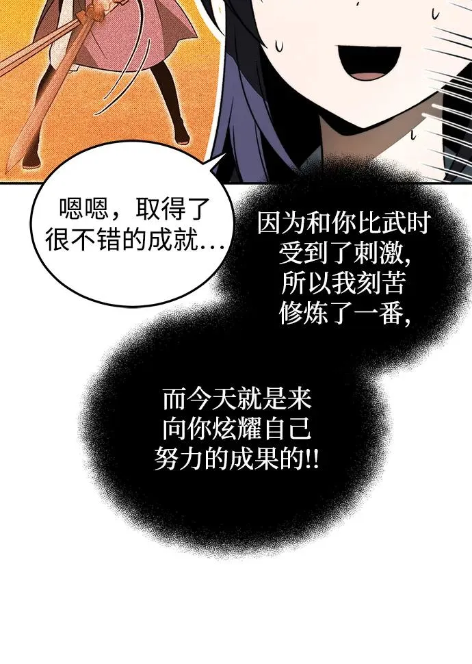 第24话37
