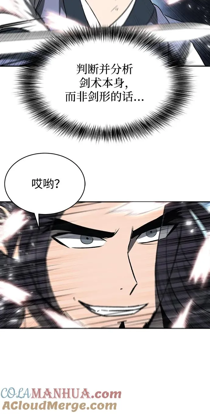 第11话45