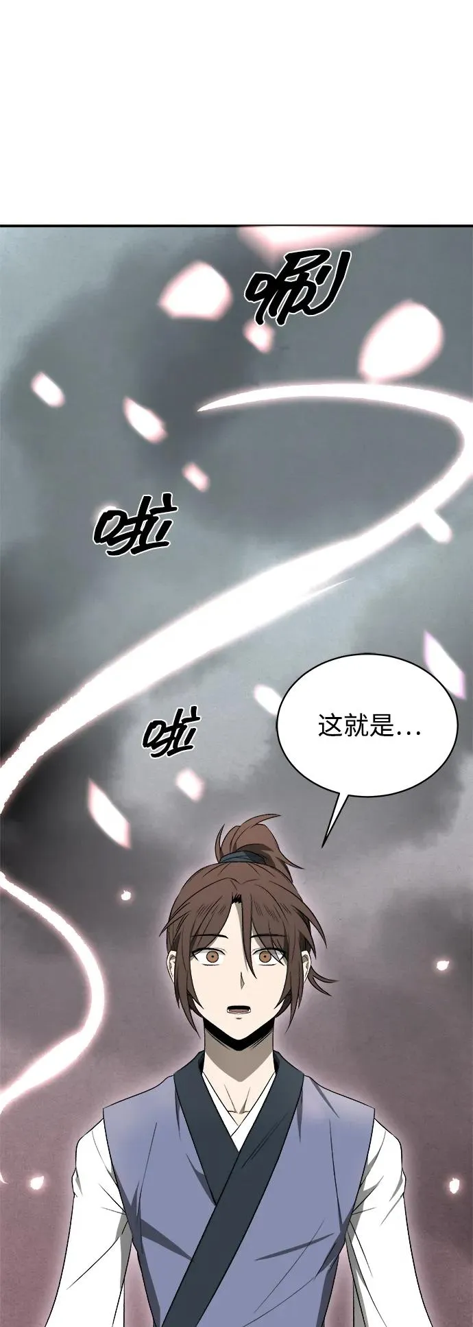 第11话1
