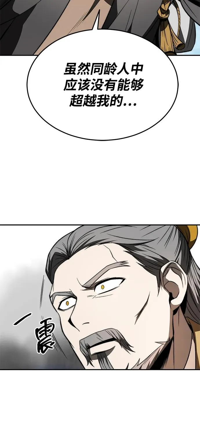 第24话61