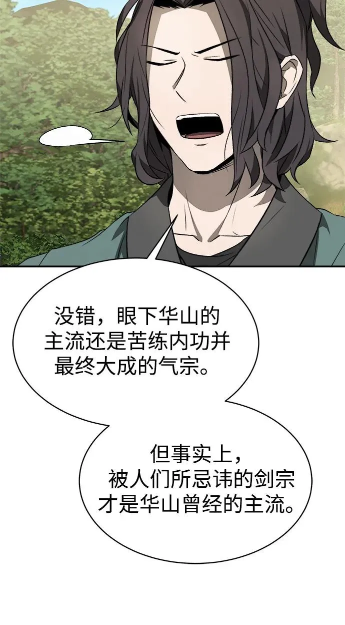 第9话28