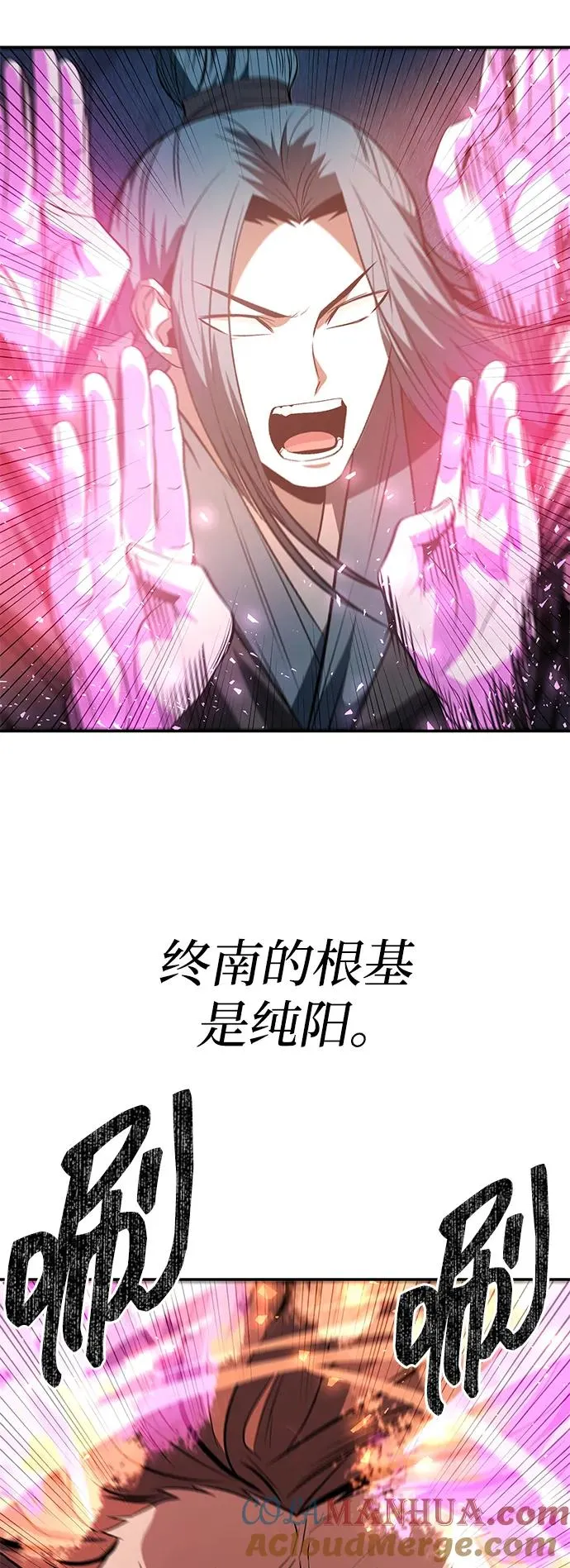第26话42