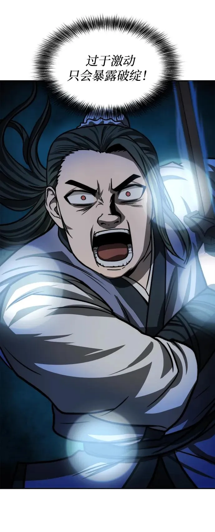 第3话43