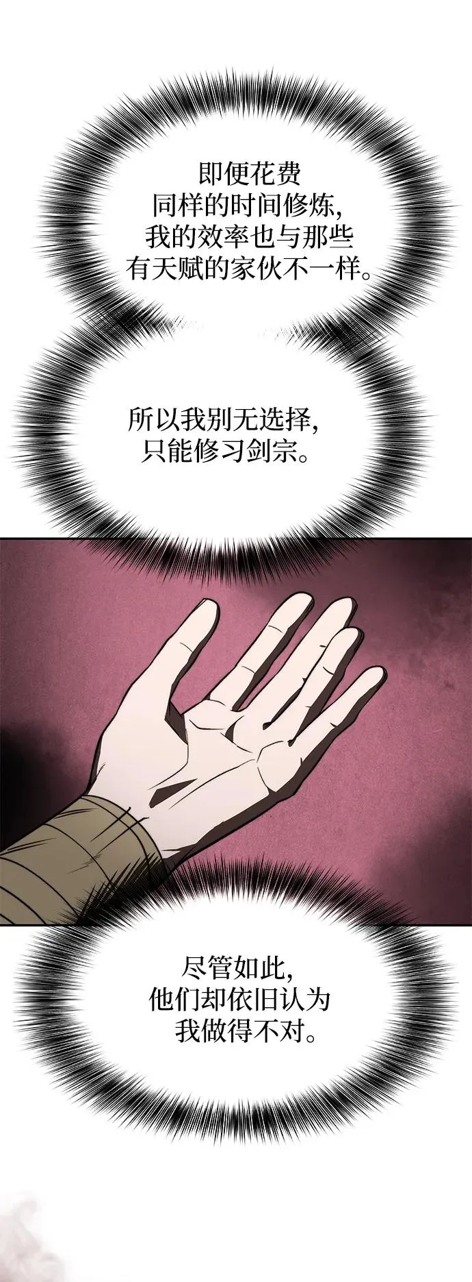第22话13
