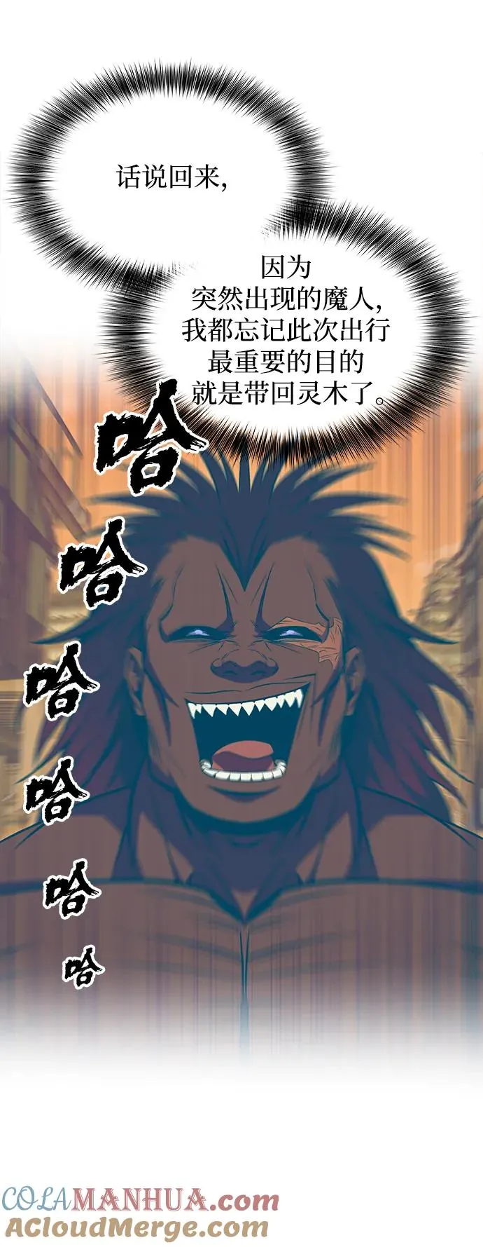 第19话75