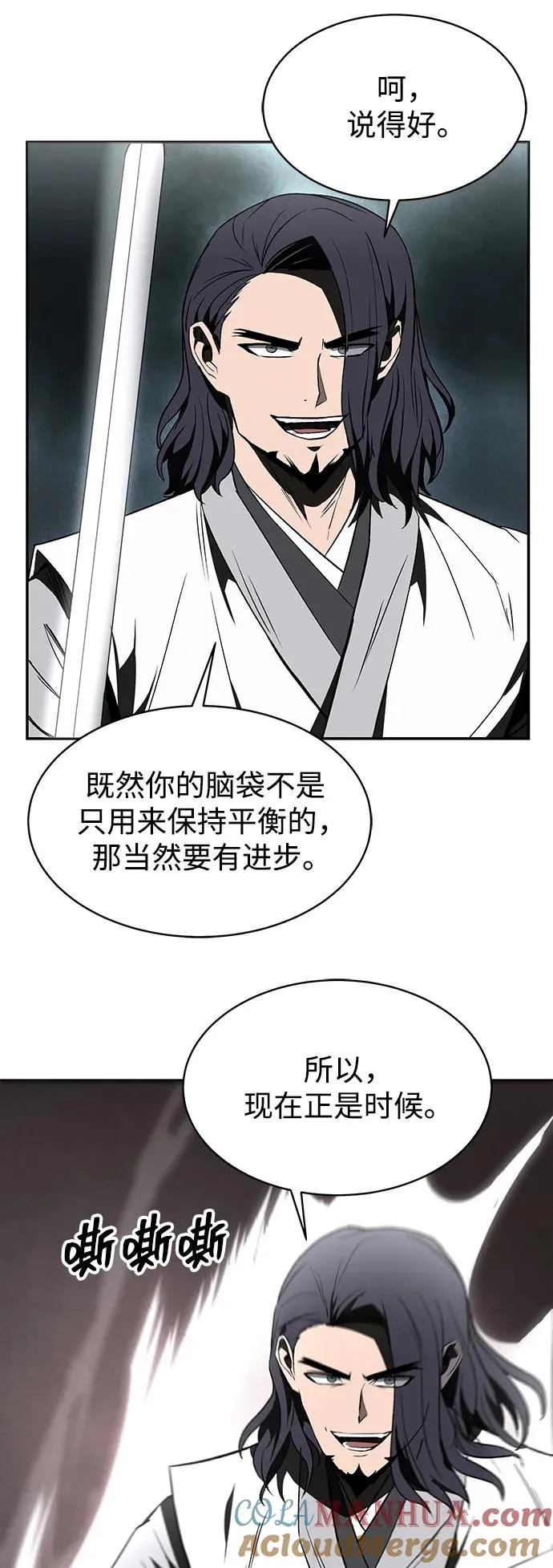 第11话39