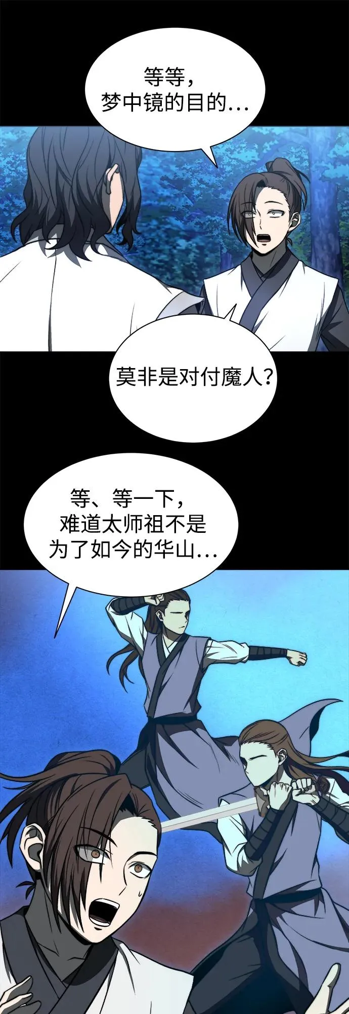 第17话35