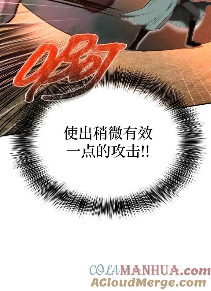 第25话21