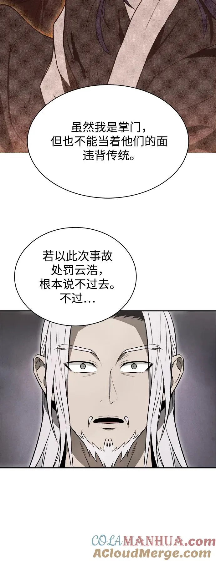 第15话39