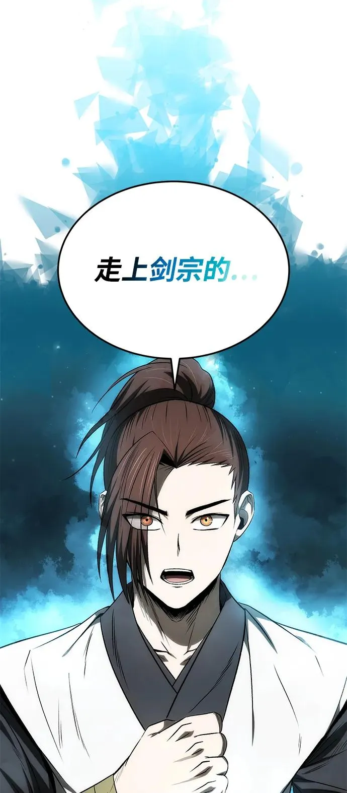 第23话38