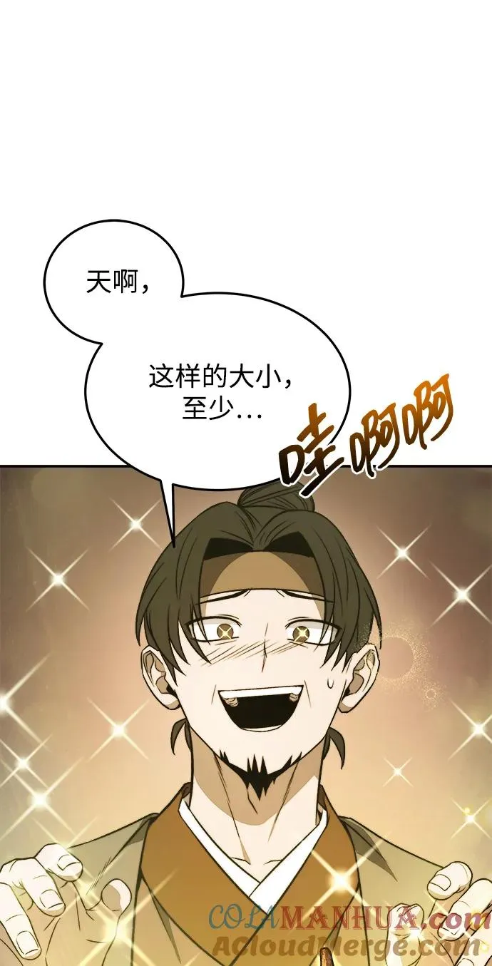 第21话18
