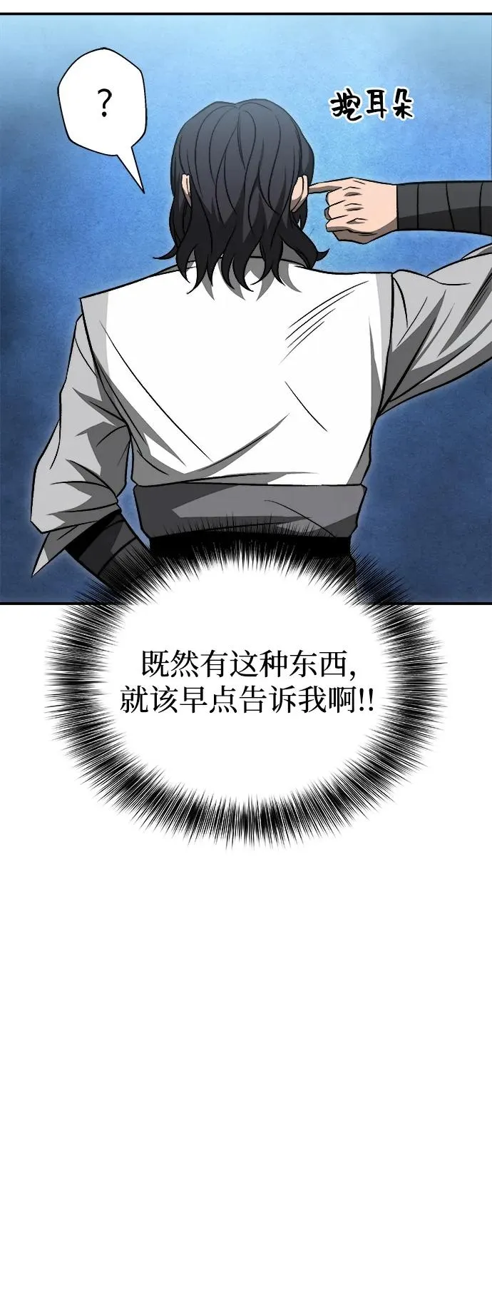 第20话25