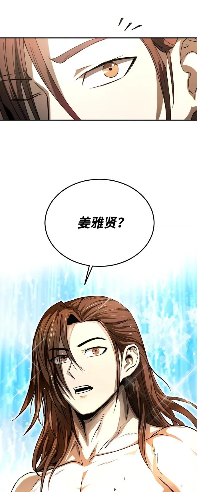 第24话25
