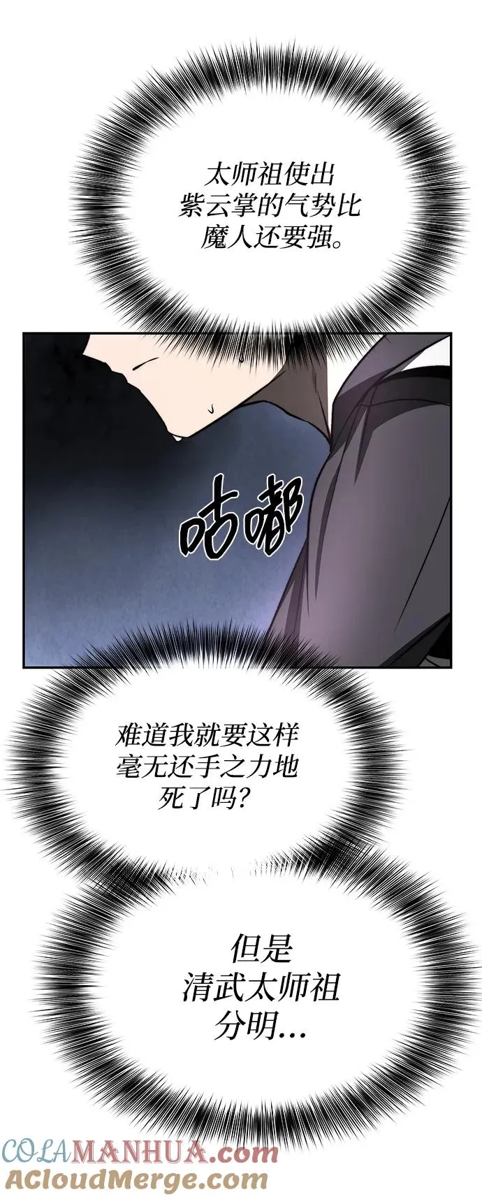 第22话45
