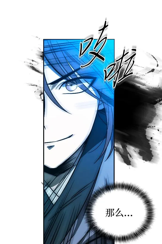第2话26