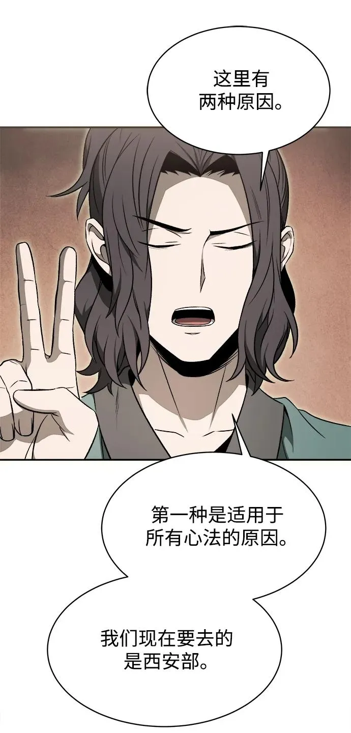 第16话16