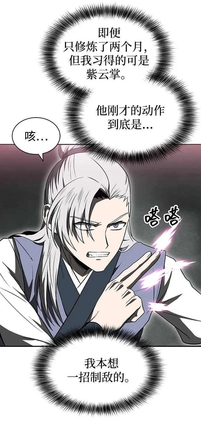第14话20
