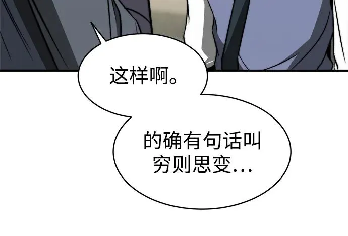 第3话73