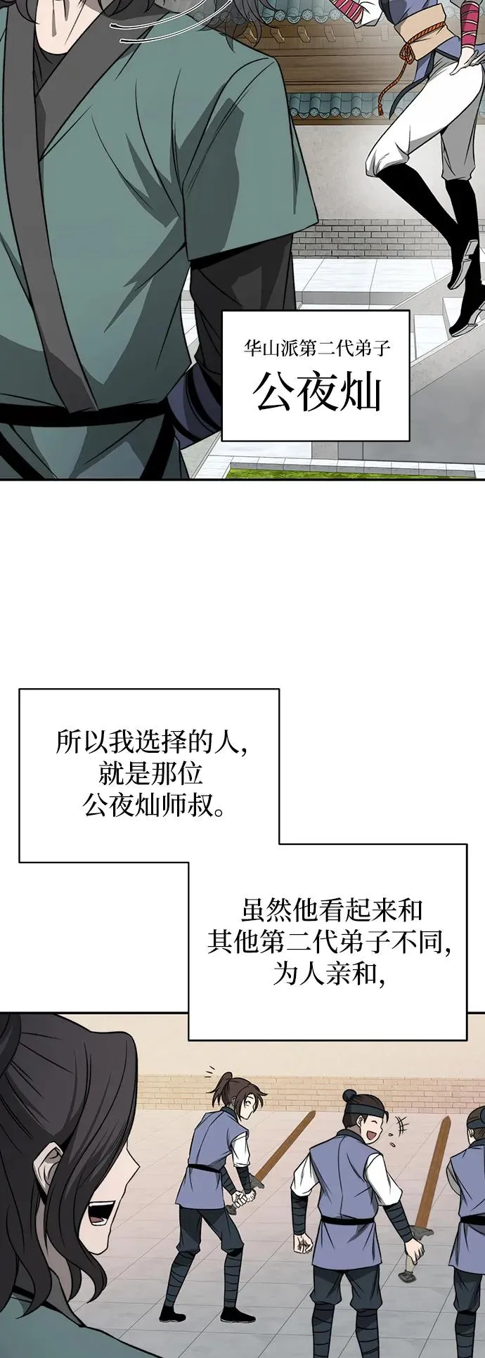 第1话56
