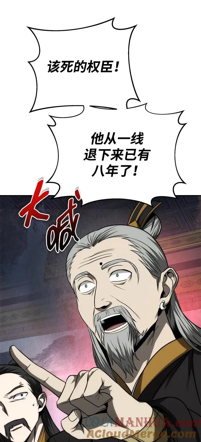 第23话66