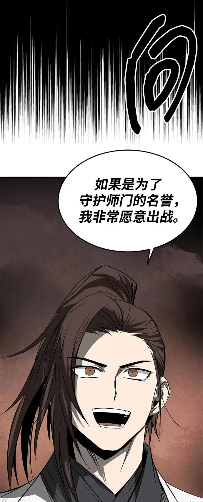 第27话2