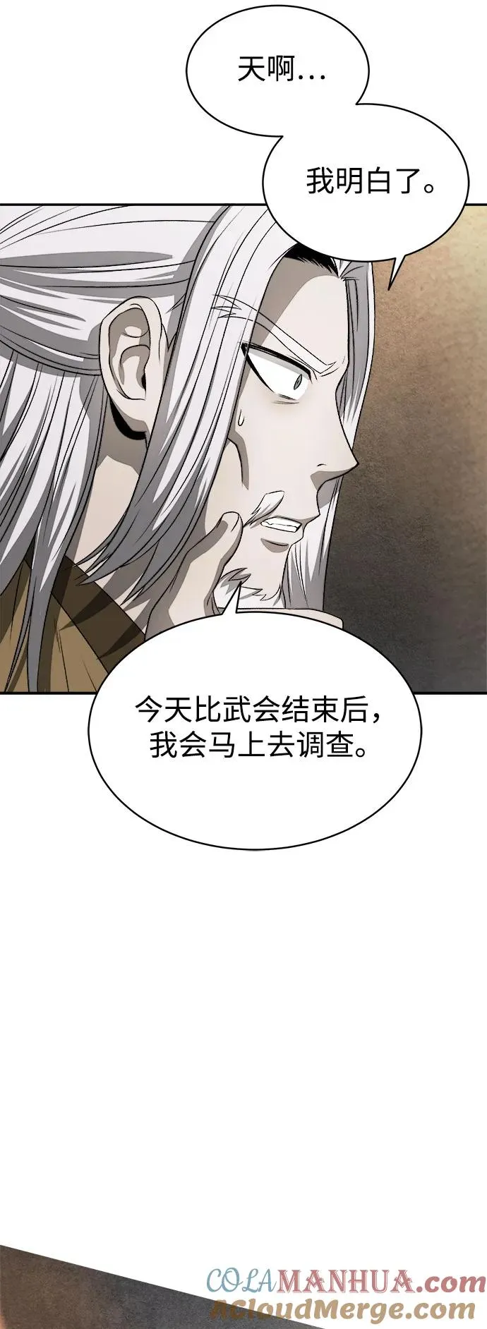 第6话42