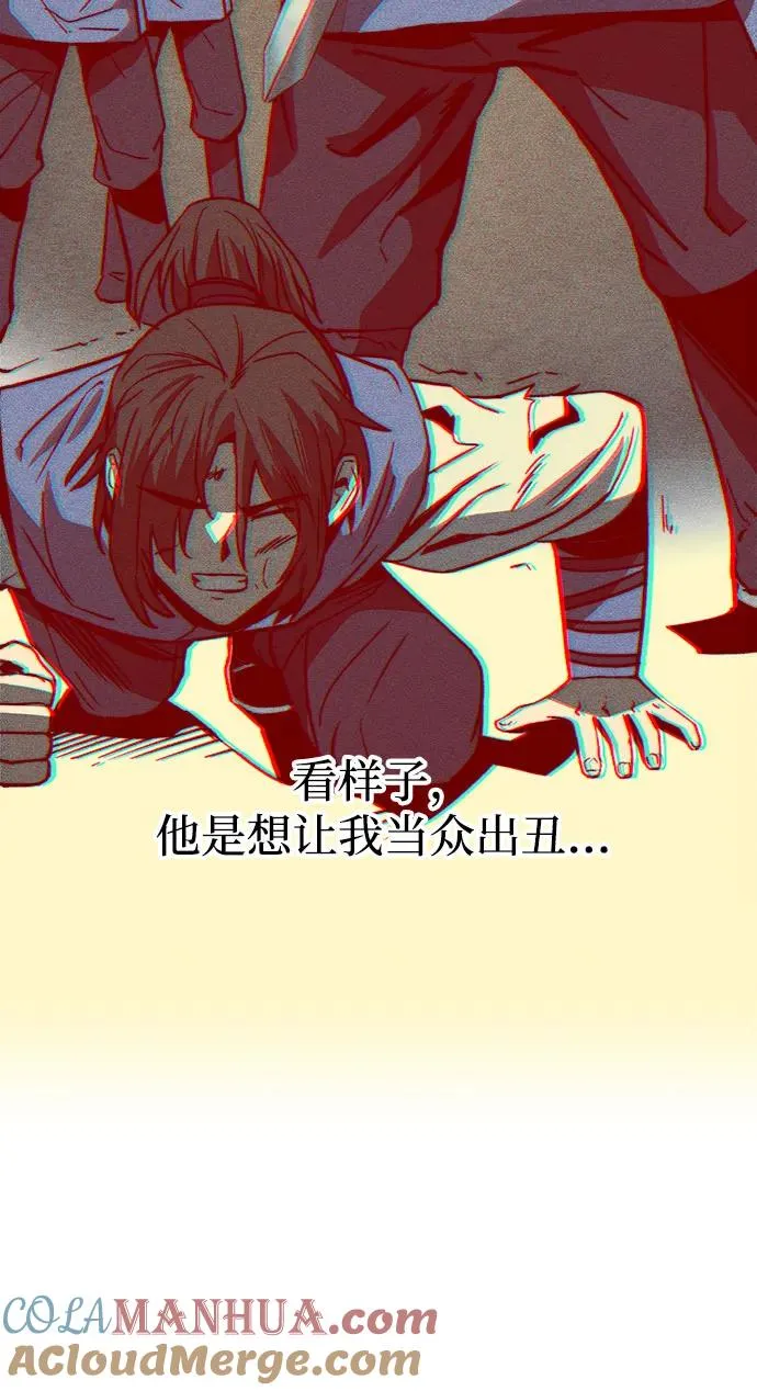 第5话39