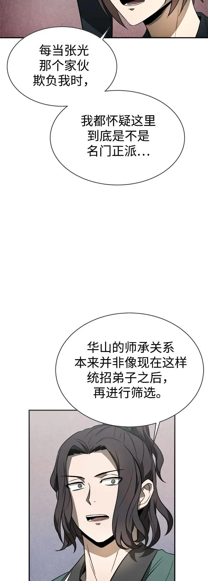 第10话34