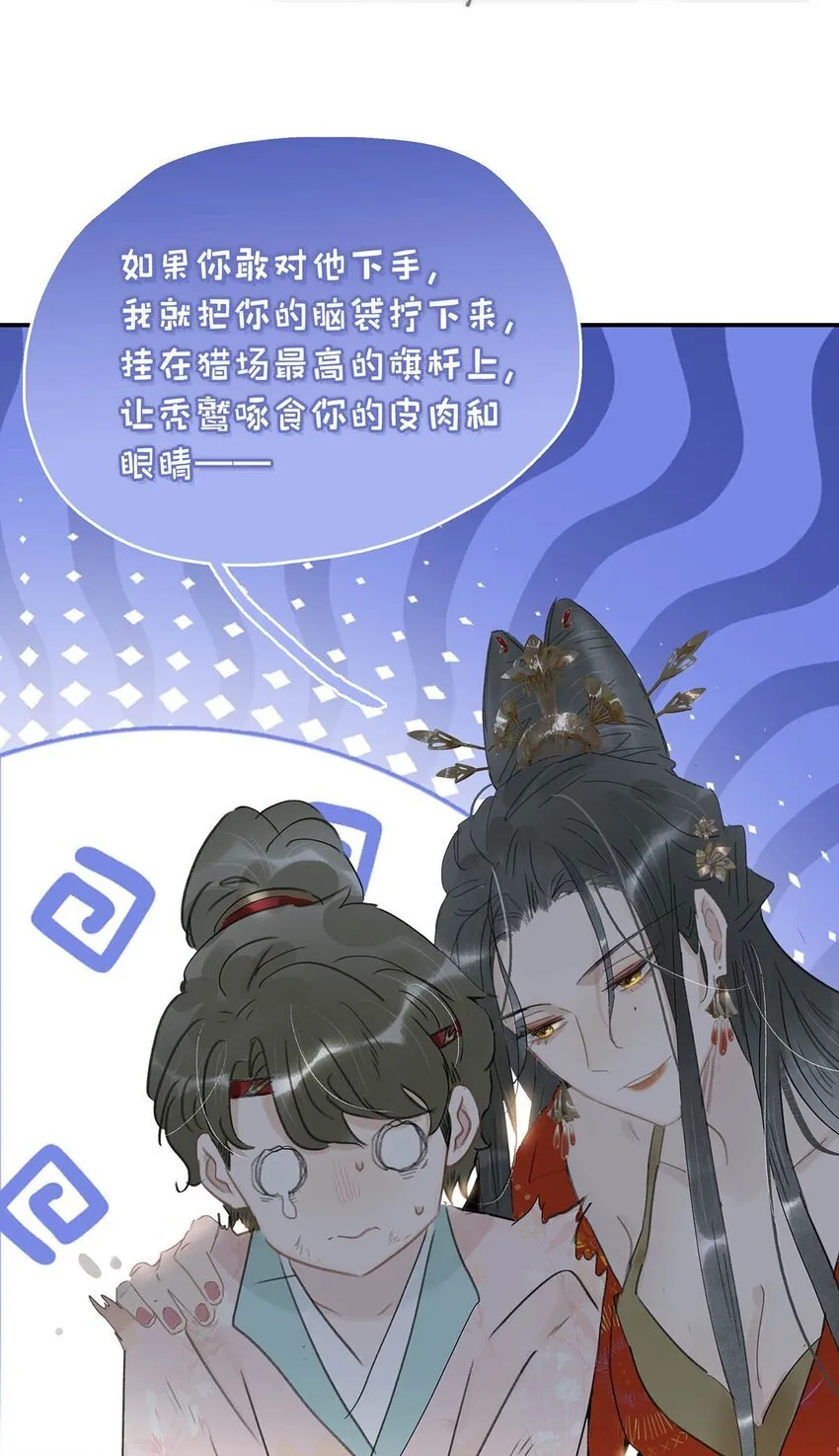 041 反派好感度提升，系统奖励两日生存天数，请再接再厉。14