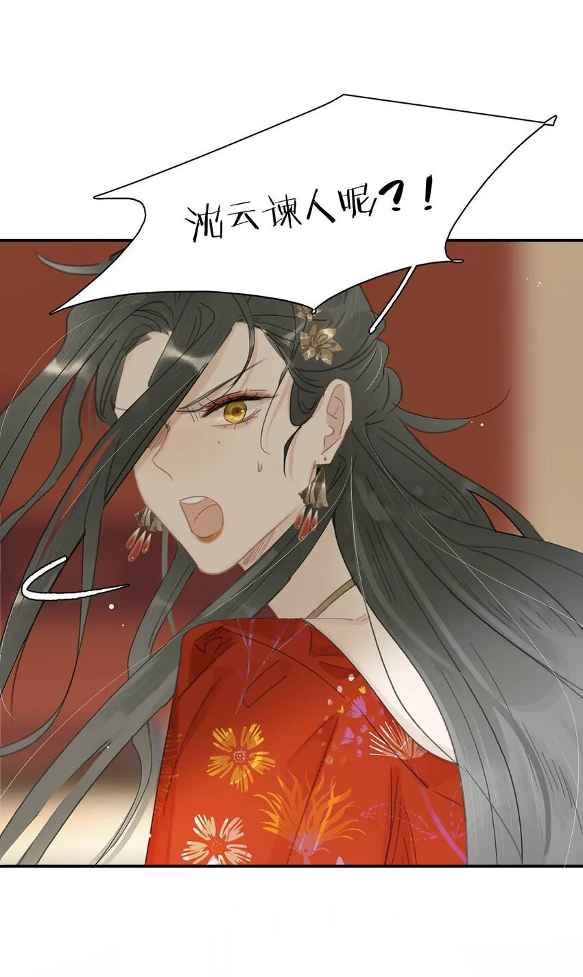 044 要么现在杀了我，要么按照我的规矩来。30