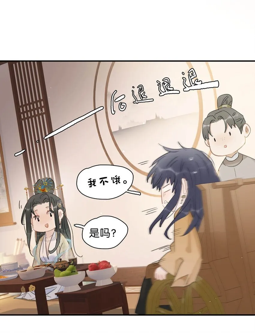 048 对他有亲密举动，系统就会给我奖励！23