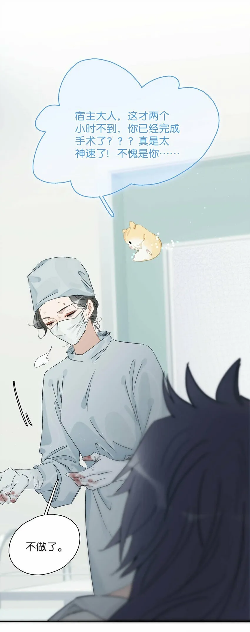 012 好久没有这么舒服过了！13