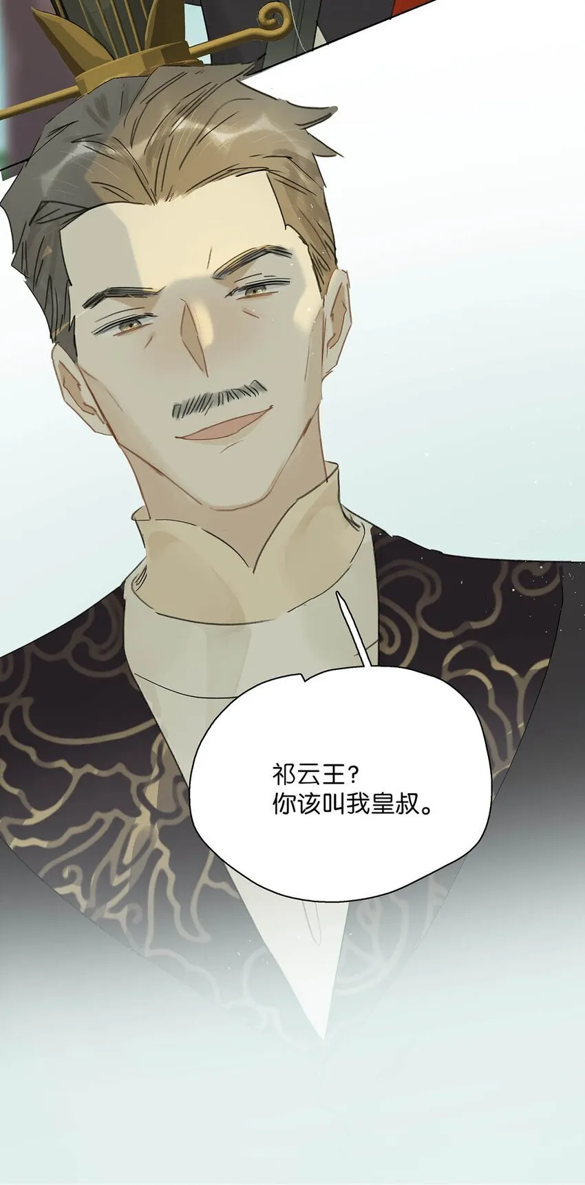 043 你派人去杀沈云谏了？15