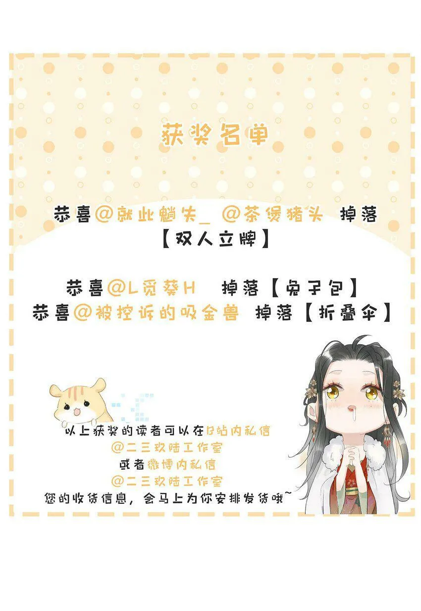006 我现在就劈了她。35