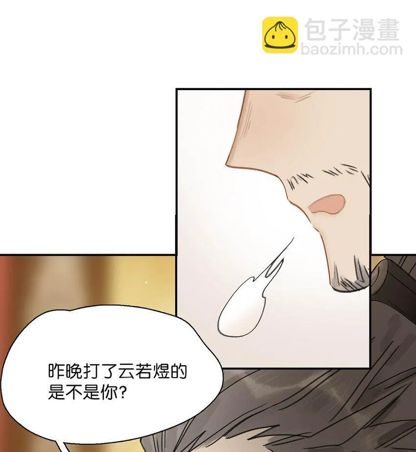 036 两个表哥。14