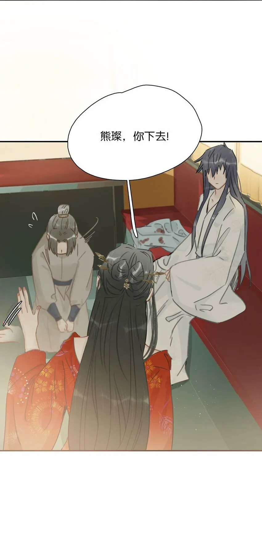 023 难道……你吃醋了？19