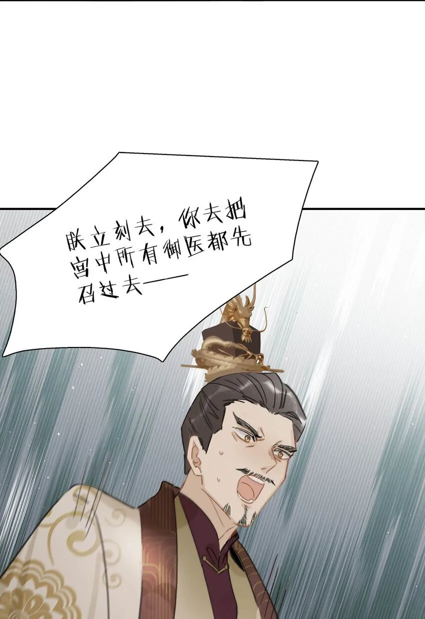 055 这么好的东西，我当然要自己留着~29