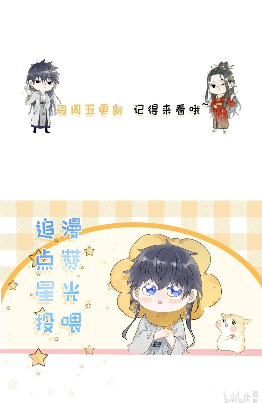 018 那小腰，有劲得很……36