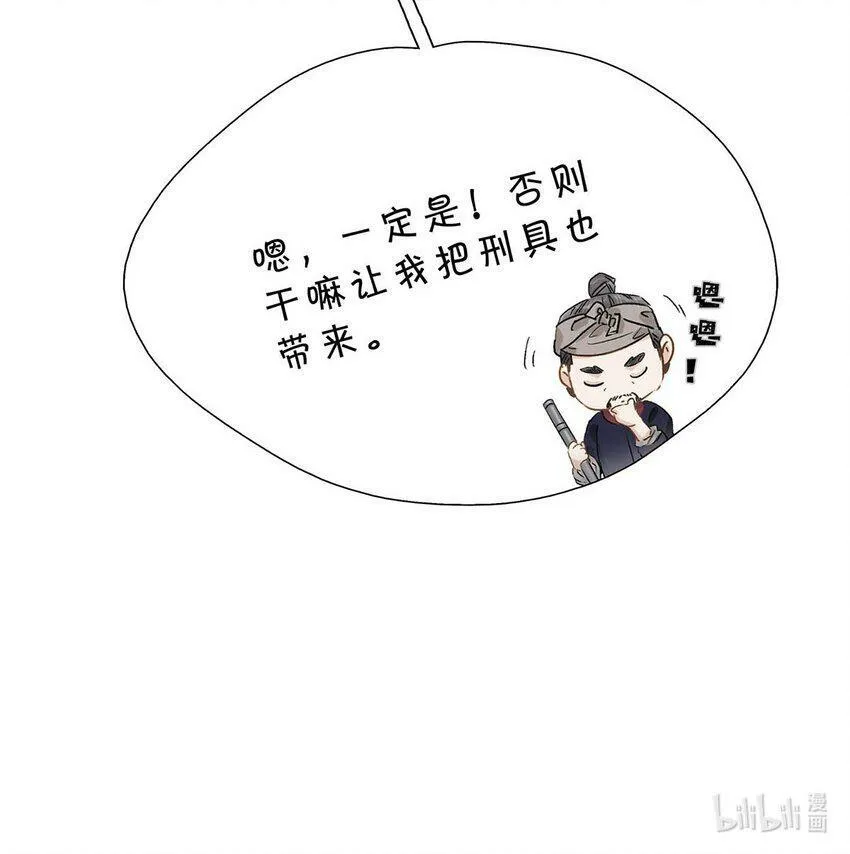 007 没看见弄疼他了吗！！32