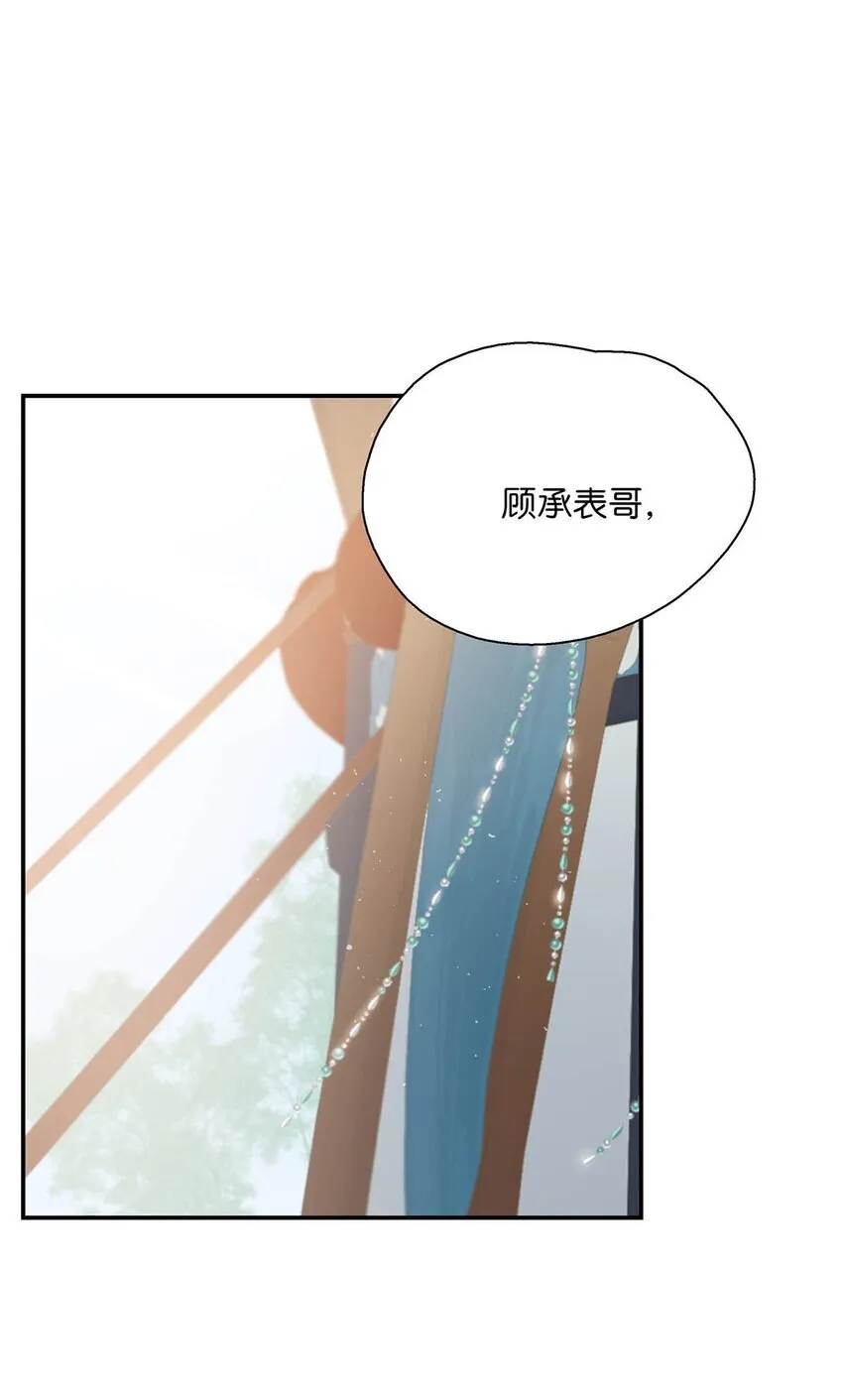 038 公主抱大反派！13